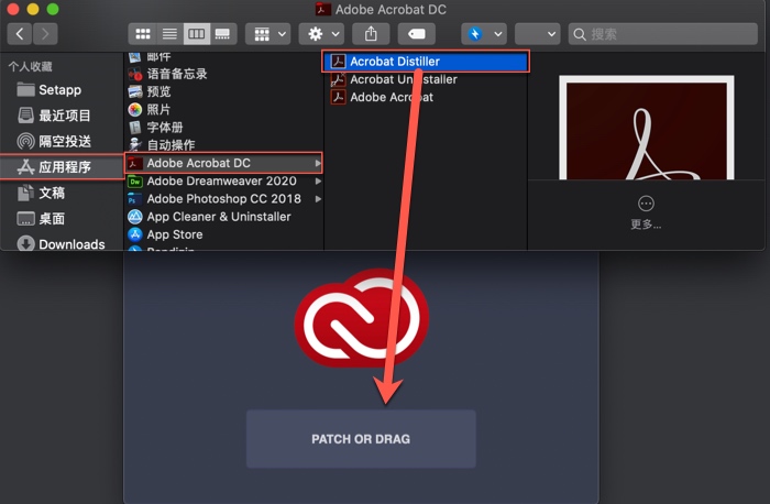 把“Acrobat Distiller”拖动到“Adobe Zii”的 PATCH OR DRAG 按钮上。