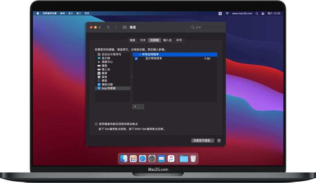 快捷方式 快捷方式
