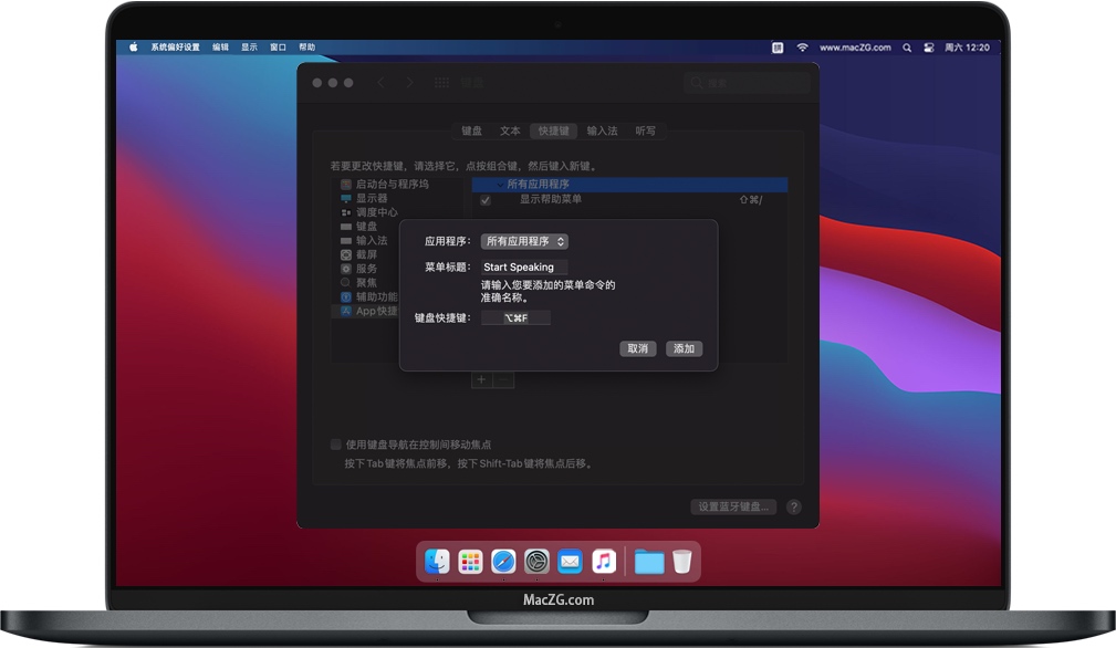 Start Speaking Start Speaking