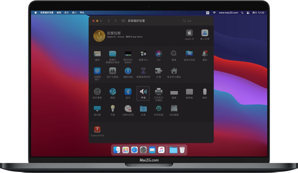 系统偏好设置 系统偏好设置