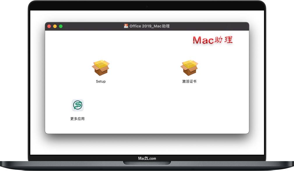 Office for Mac