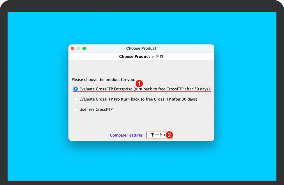 选择“Evaluate CrossFTP Enterprise...”