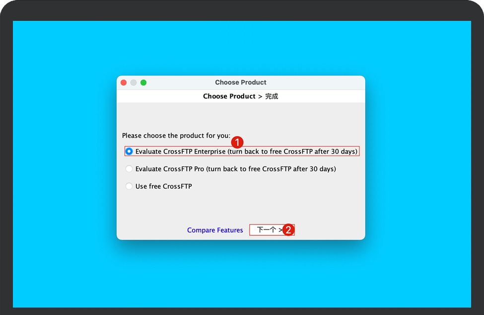选择“Evaluate CrossFTP Enterprise...”