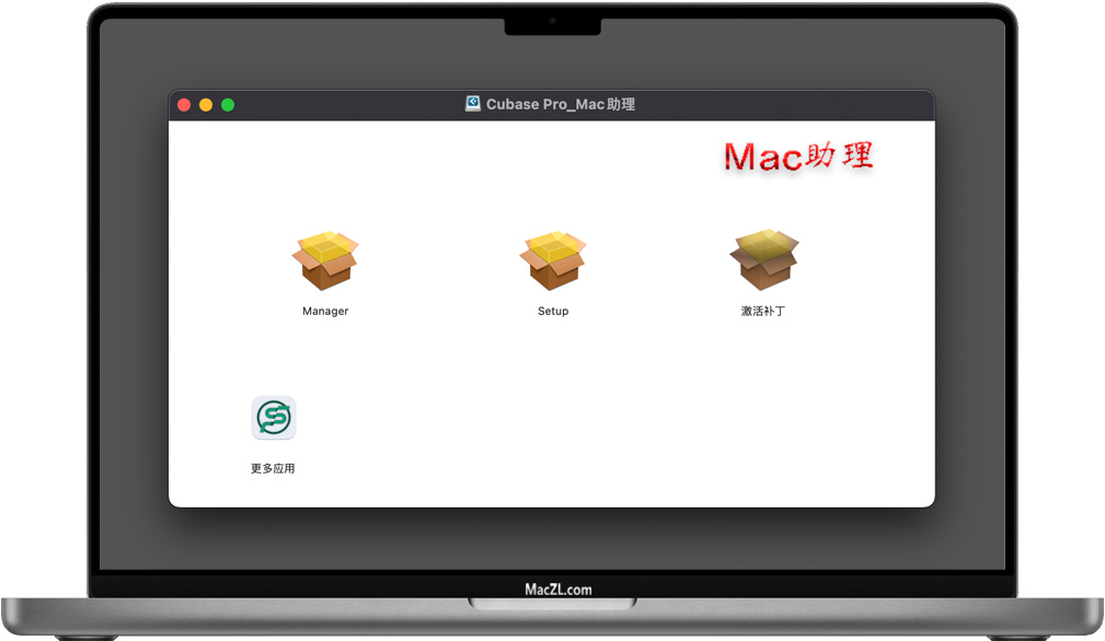 适用于macOS的Steinberg系列安装包界面