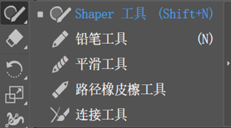 铅笔工具工具面板.png