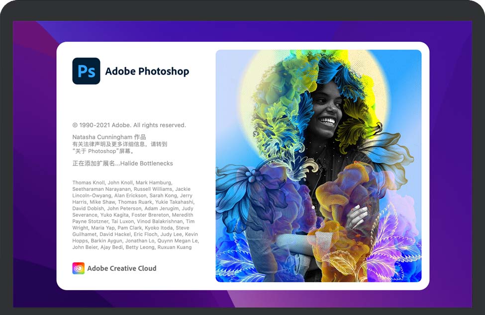 Adobe Photoshop for Mac