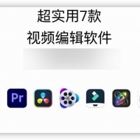 超实用的7款Apple Mac视频编辑软件