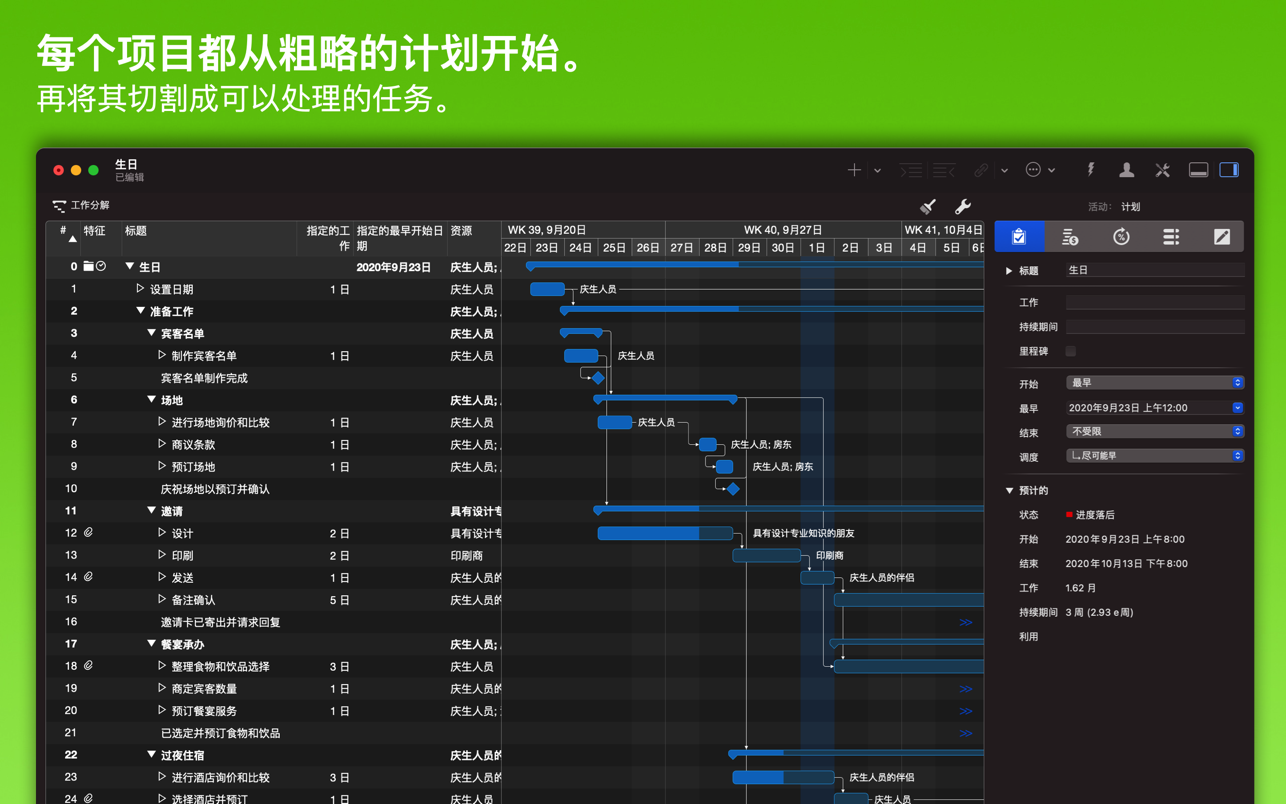 merlin-project-express-task-management.png