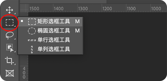 photoshop for Mac形状工具.png