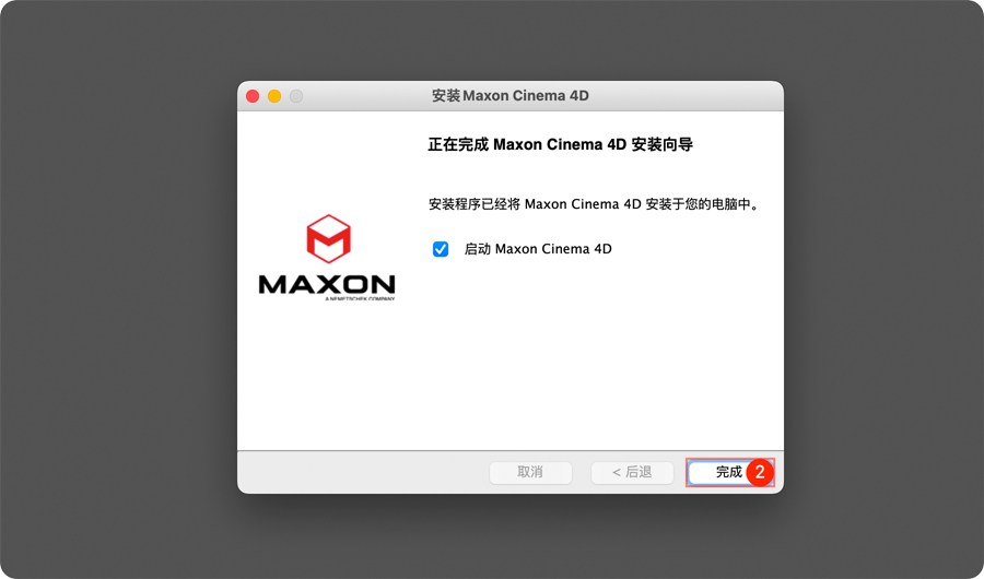 Cinema 4D for Mac安装完成