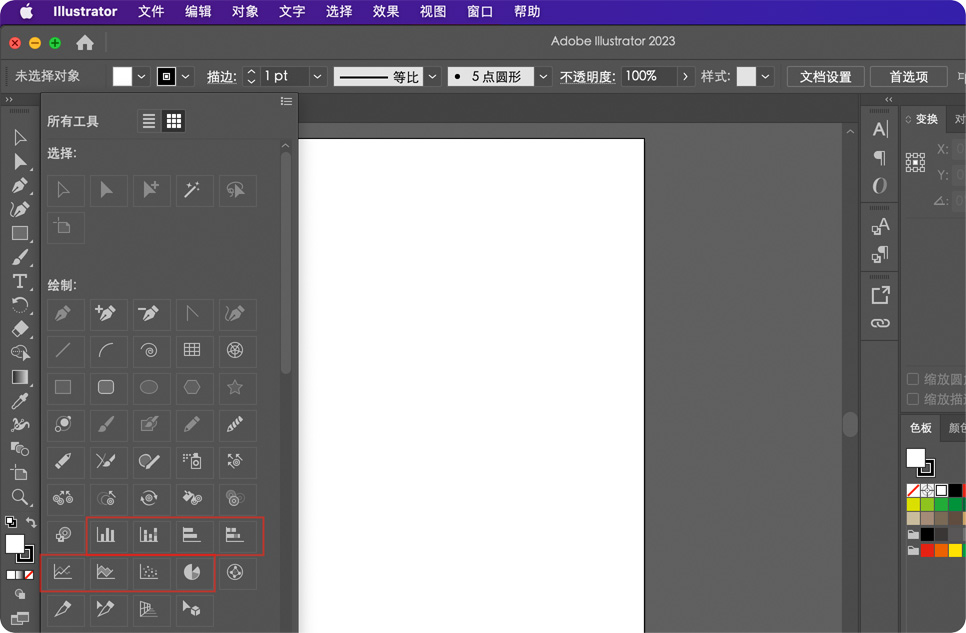 Illustrator图形工具.jpg