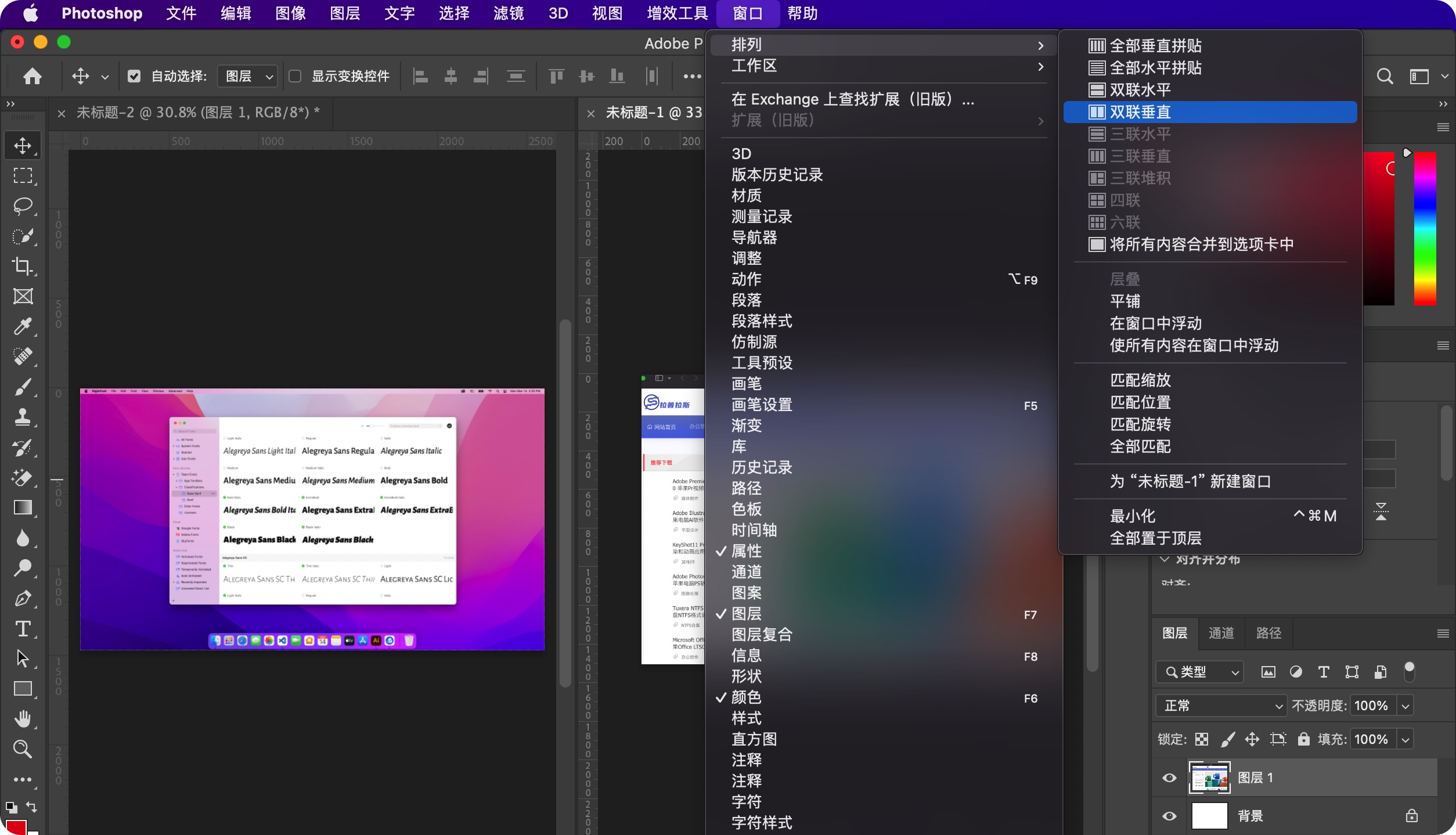 Photoshop 裁剪图像_11.37.27.jpg