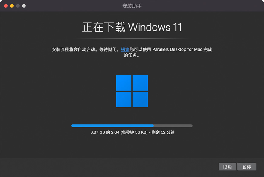 Parallels Desktop安装助手下载Windows.jpg