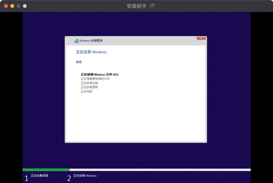 Parallels Desktop正在安装Windows.jpg