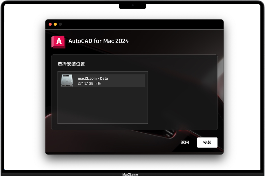 Autodesk安装路径-Mac助理