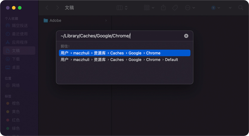 清理Mac缓存_17-Mac助理.jpg