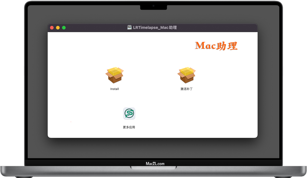LRTimelapse——Mac助理