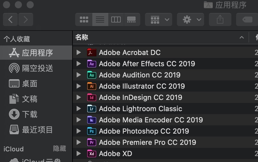 mac上的Adobe.jpg