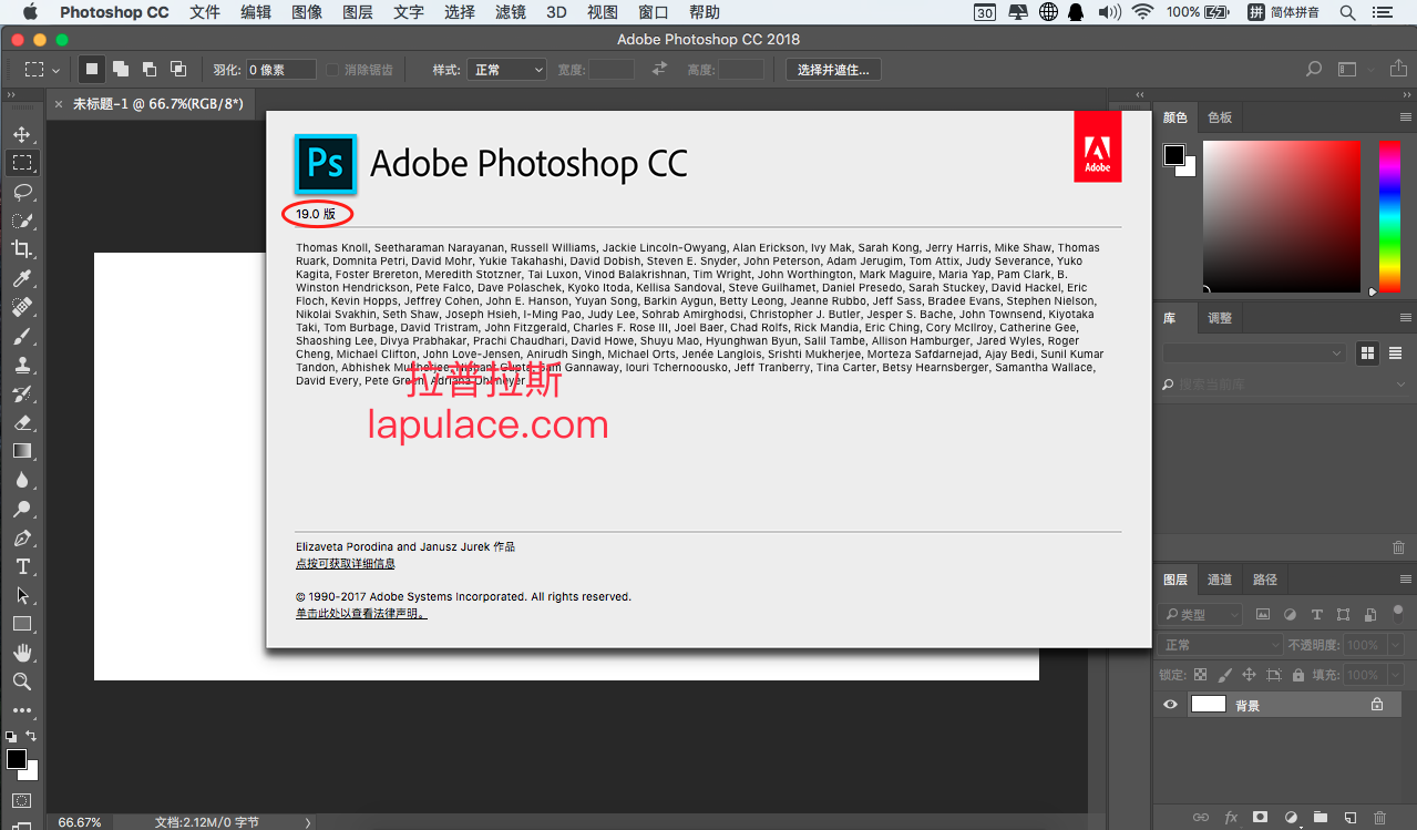 Photoshop CC 2017 mantiene estrellarse os x Sierra Photoshop CC 2017 mantiene estrellarse os x Sierra