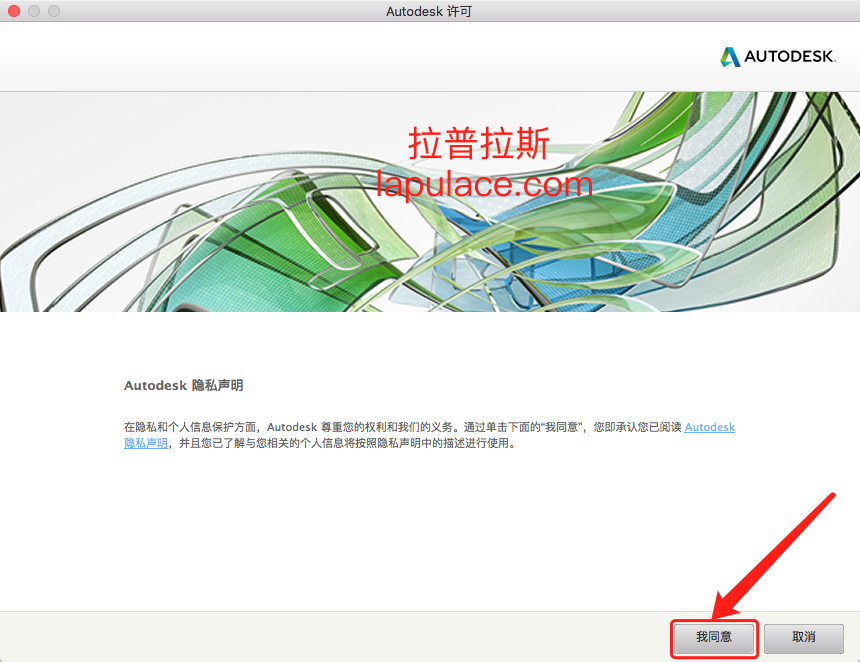 autodesk sketchbook pro for enterprise 2018 mac autodesk sketchbook pro for enterprise 2018 mac