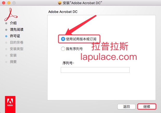 Adobe Acrobat Pro Dc 2017 For Mac 百度云 Adobe Acrobat Pro Dc 2017 For Mac 百度云