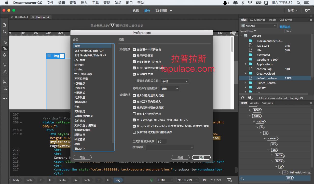 adobe dreamweaver cc 2018 for mac v18.0.0 dw最新中文汉化版