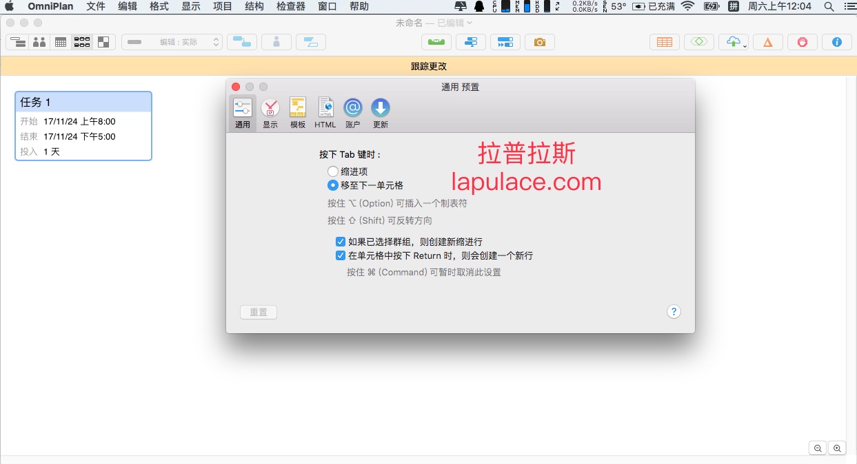 mac omniplan pro mac omniplan pro