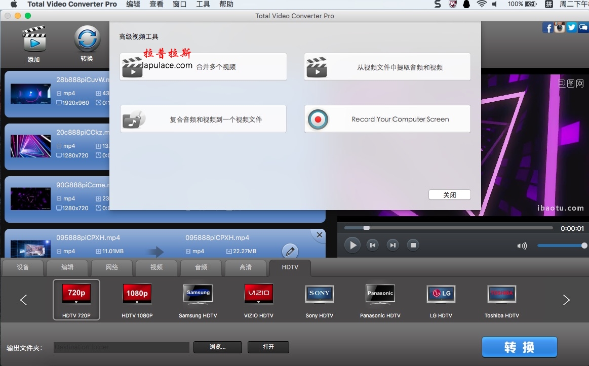 total video converter pro mac torrent total video converter pro mac torrent
