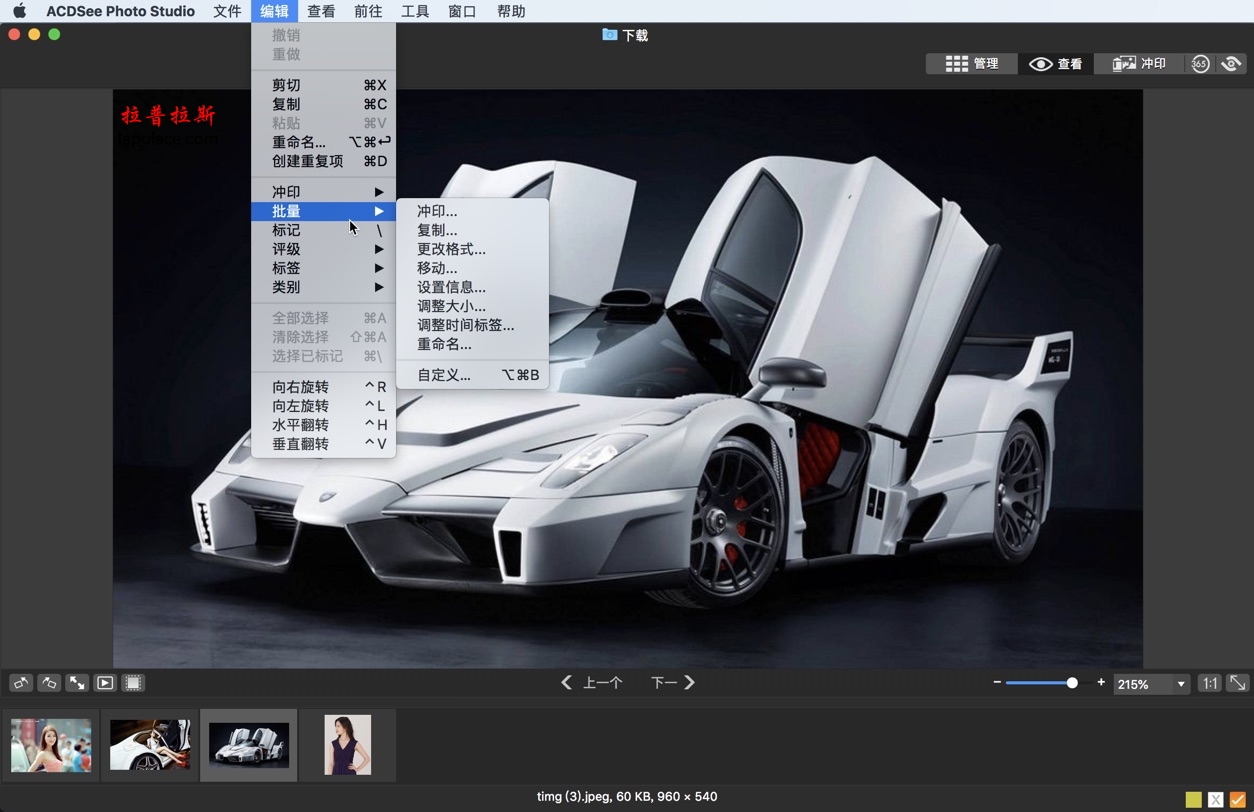ACDSee Photo Studio 4 for Mac 4.2 中文破解版下载图片浏览处理软件