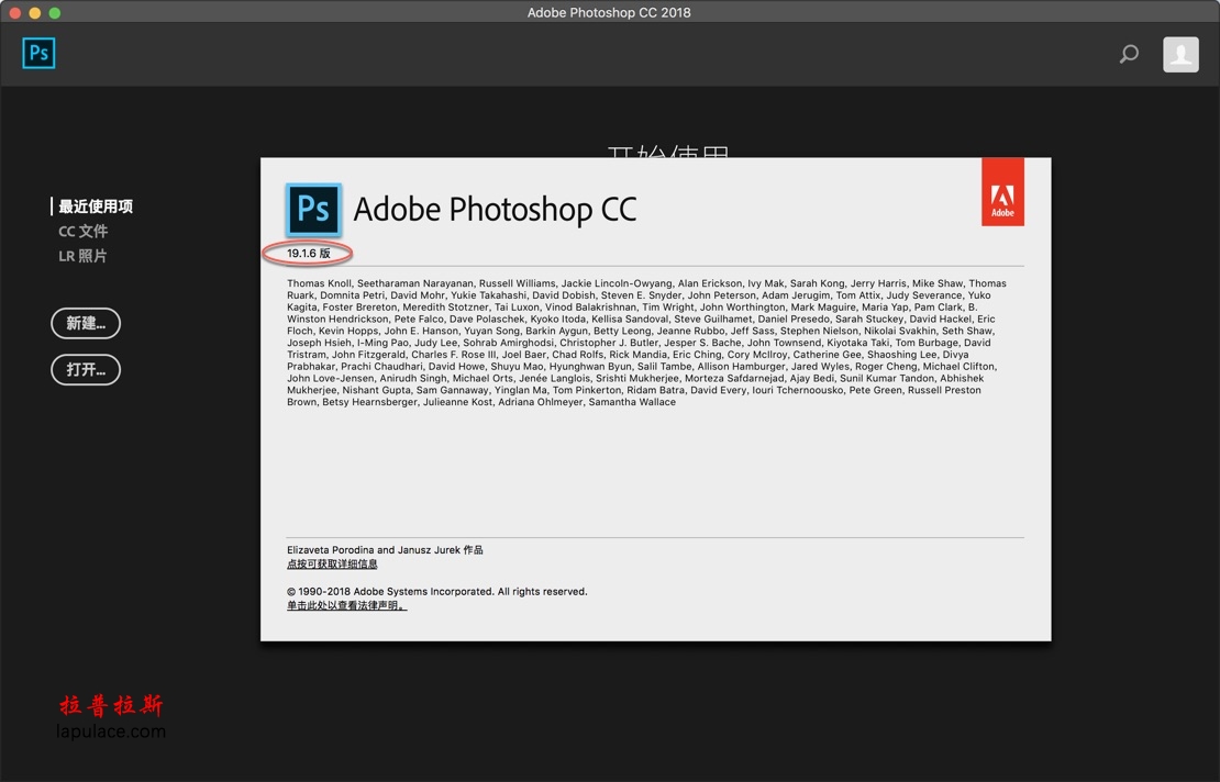 Adobe Photoshop CC 2018 for Mac 19.1.9 中文破解版PS图像处理软件