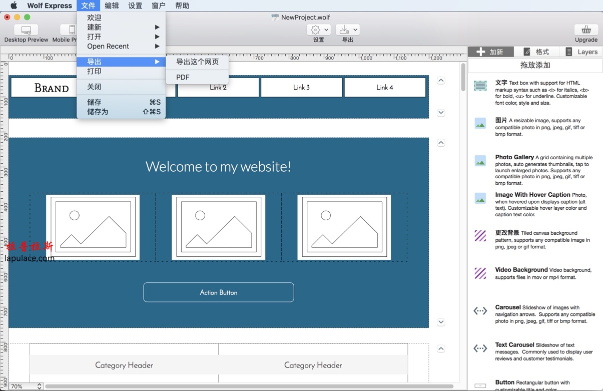 Wolf Express for Mac 1.26 中文破解版下载 网页设计软件