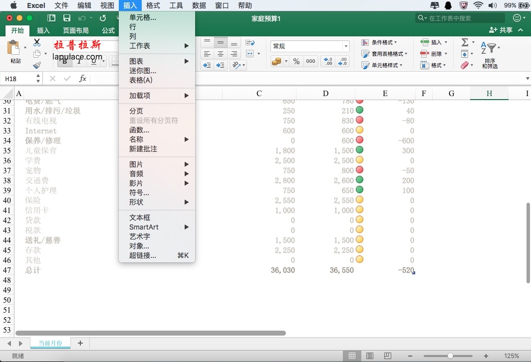 excel for mac book