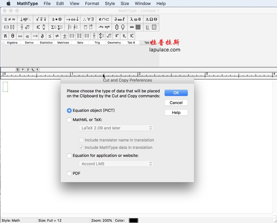 MathType for Mac 7.2.0 破解版下载 强大的数学公式编辑器