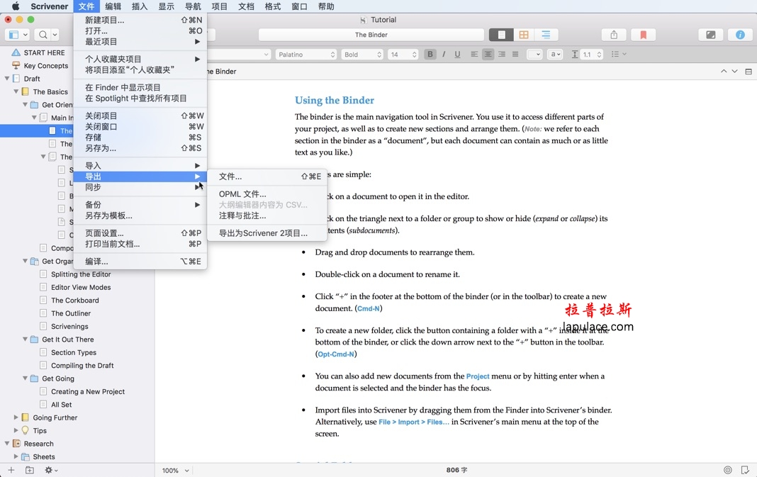 Scrivener for Mac 3.0.3 强大的写作工具中文汉化破解版版下载项目管理软件