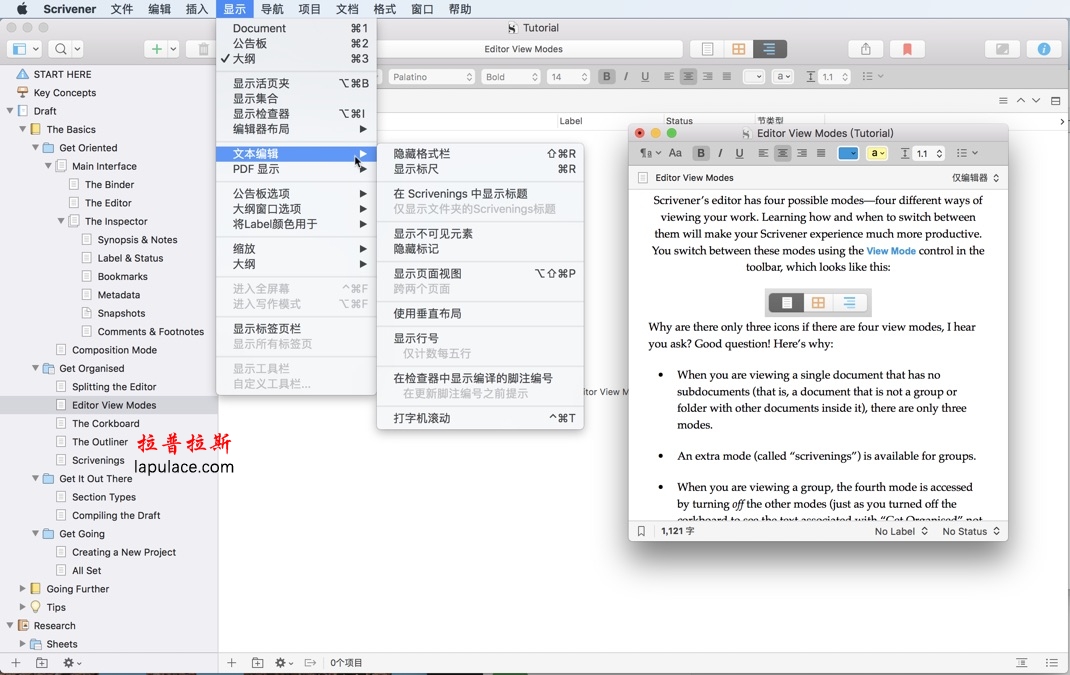 Scrivener for Mac 3.0.3 强大的写作工具中文汉化破解版版下载项目管理软件