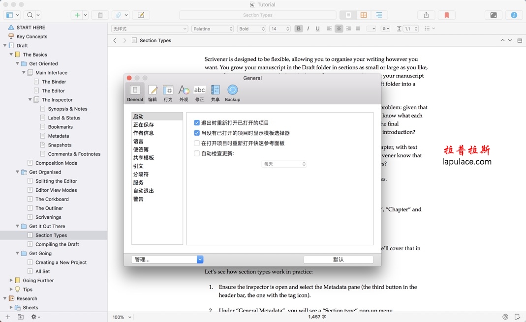 Scrivener for Mac 3.0.3 强大的写作工具中文汉化破解版版下载项目管理软件