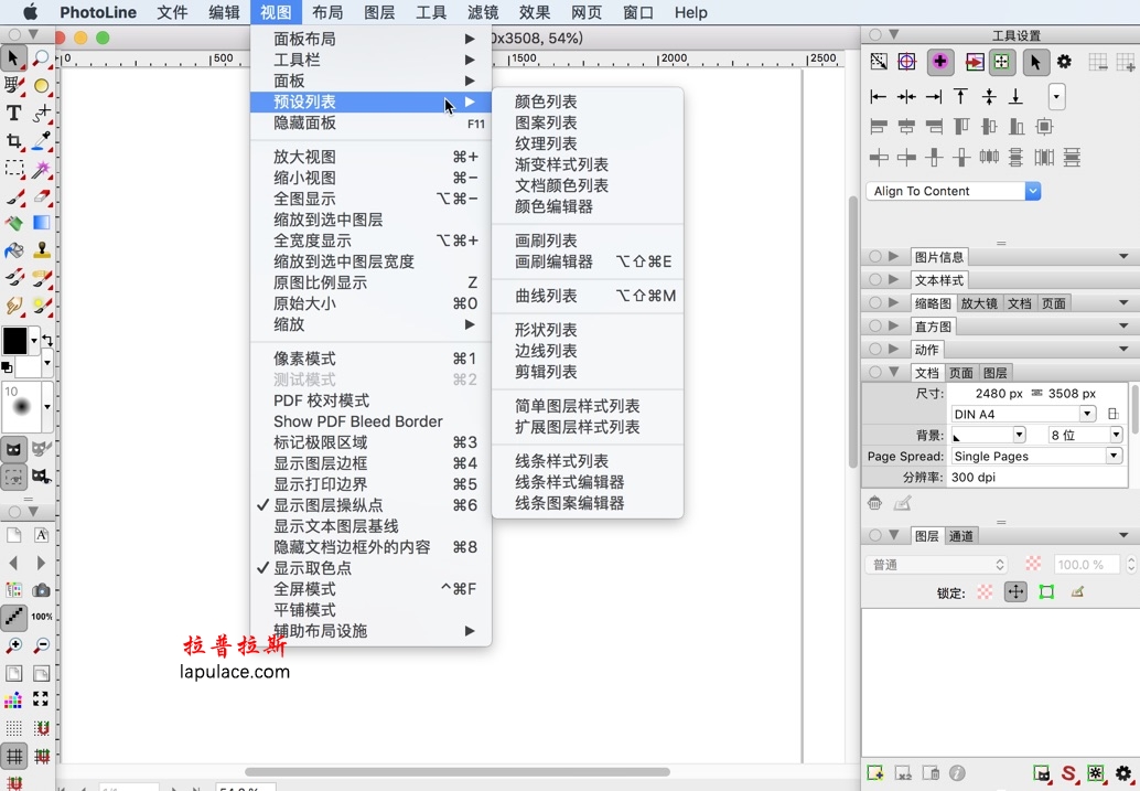 1502585b88e8229c624QNzOGJ TurboLayout for Mac 2.0.16 易用的图形设计软件 中文破解版下载