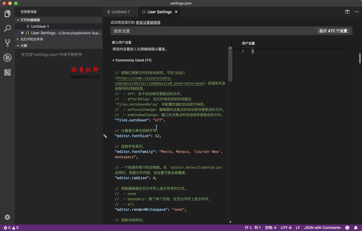 Visual Studio Code for Mac 1.26.1 中文版微软代码编辑器