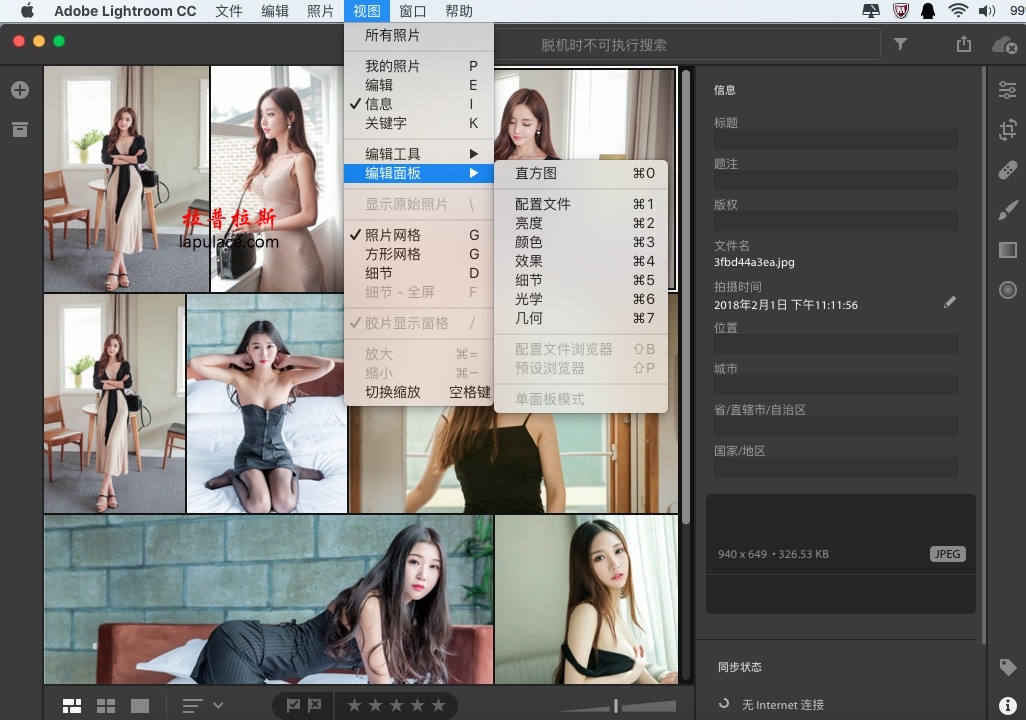 0926375b8ddf4d36cdedKe11V Adobe Photoshop Lightroom CC 2018 for Mac 1.5 中文版专业数码特效处理软件