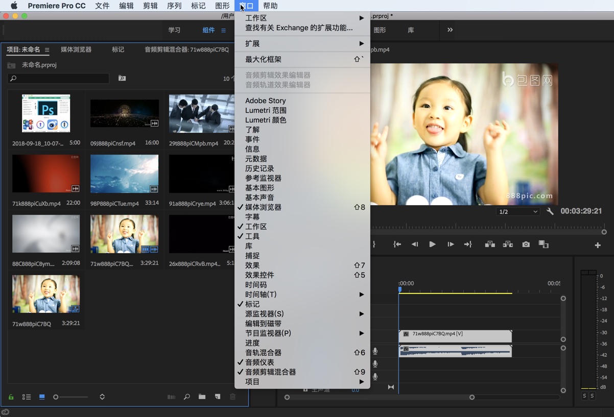 adobe premiere 6.0 for mac adobe premiere 6.0 for mac