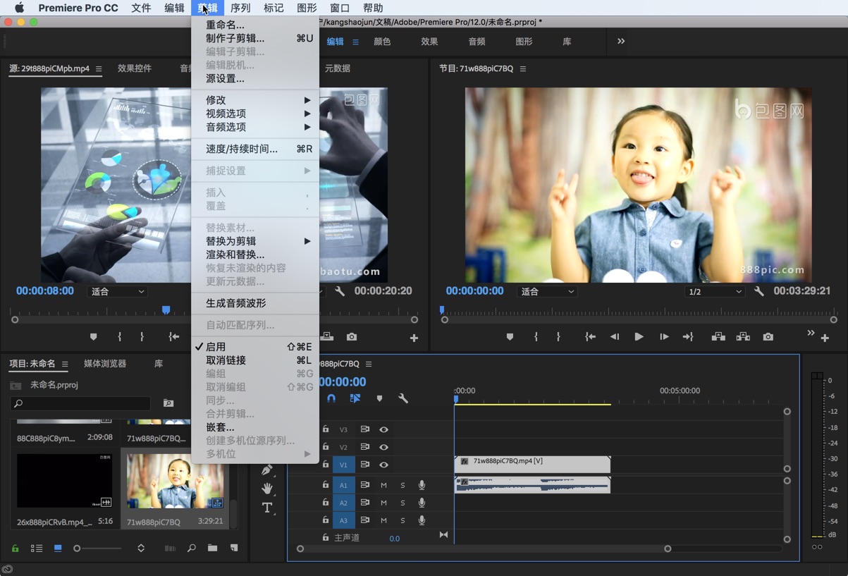premiere pro 2018 premiere pro 2018