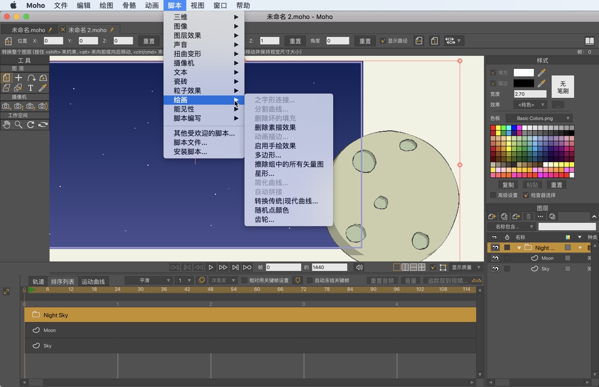 Moho Pro for Mac 12.5 动画设计创作软件 中文破解版下载
