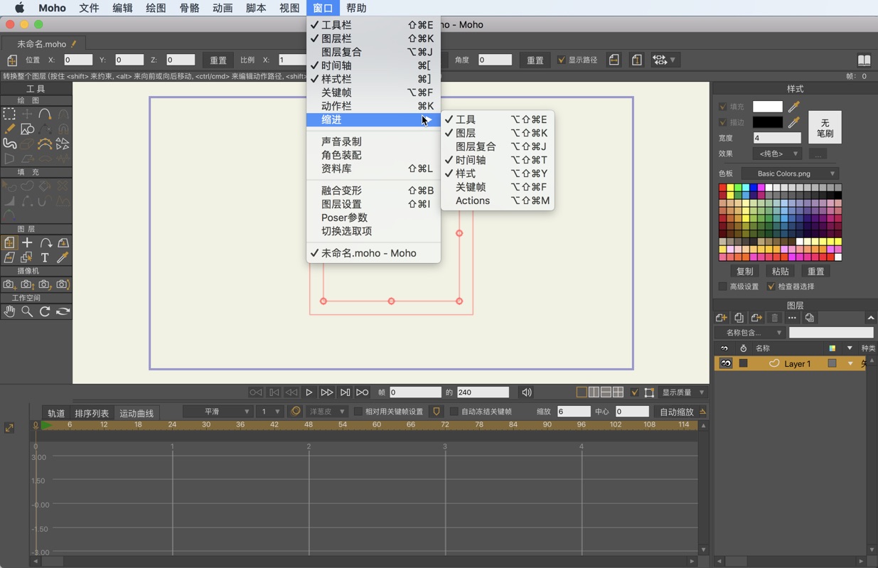 Moho Pro for Mac 12.5 动画设计创作软件 中文破解版下载