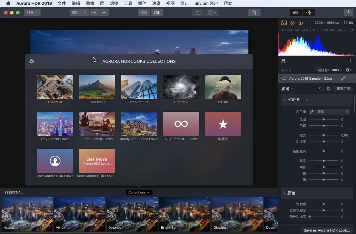 Aurora HDR 2019 for Mac高级HDR修图软件 中文汉化破解版下