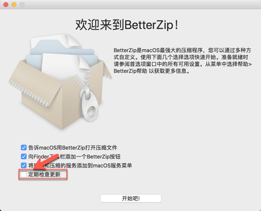 betterzip for mac betterzip for mac