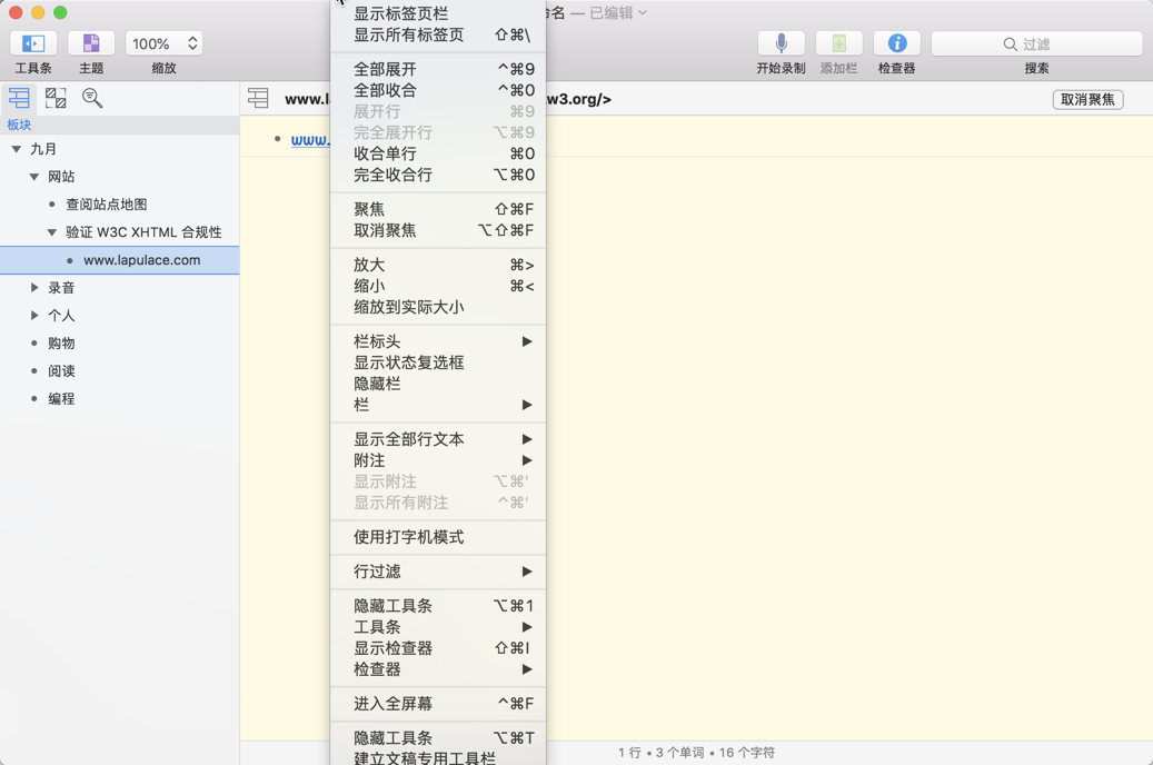 OmniOutliner Pro 5 for Mac 5.3.4 创建，收集，组织信息 破解版下载_mac版_注册机_序列号 | 拉普拉斯