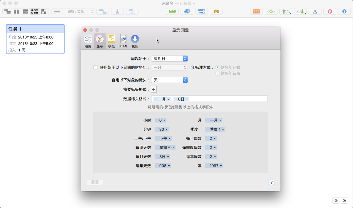 OmniPlan Pro 3 for Mac 3.10.2 甘特图/进度表 项目规划 破解版下载