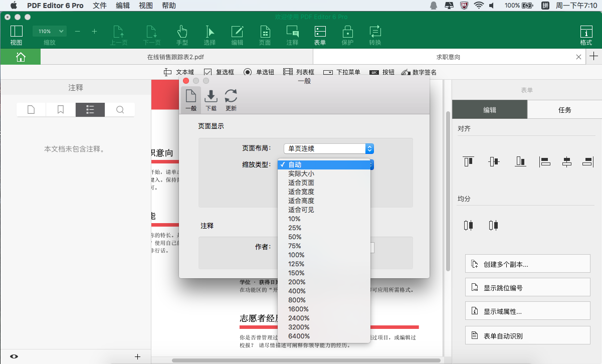 PDF Editor 6 Pro for Mac v6.7.6 易用的PDF编辑器 中文破解版下载