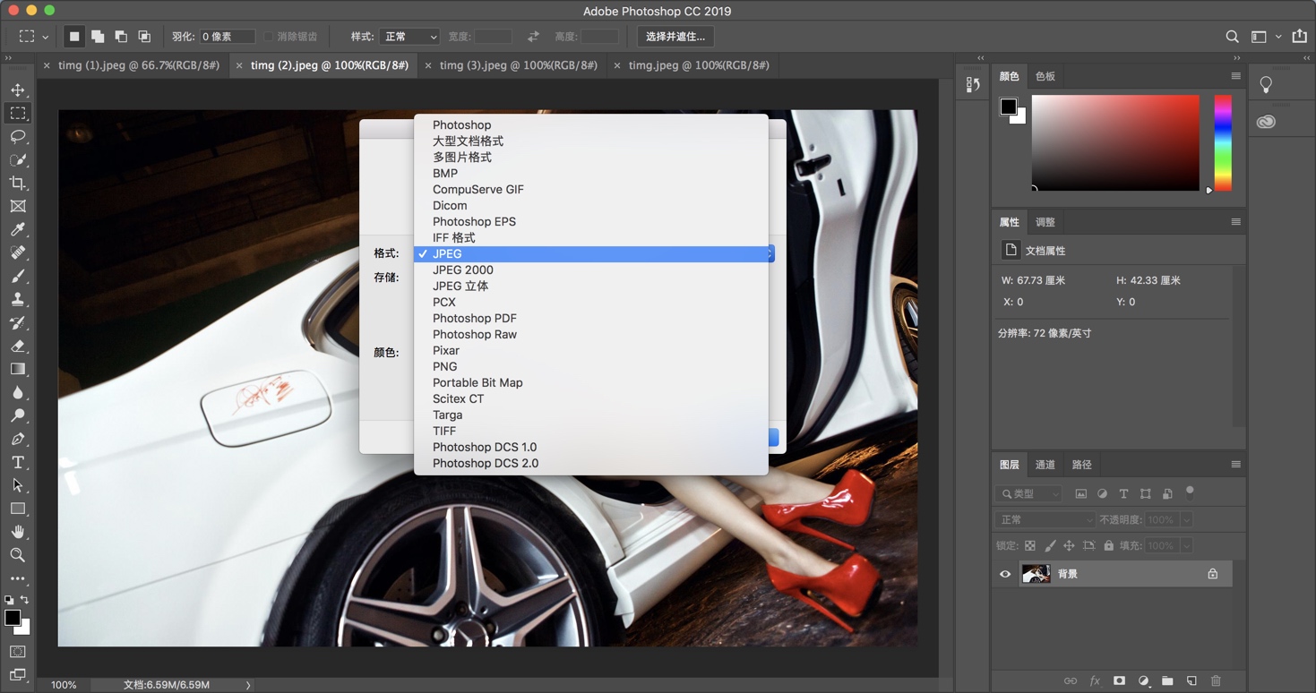 Adobe Photoshop CC 2019 for Mac v20.0.0 PS软件 2019 中文破解版下载