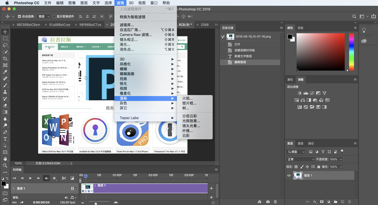 Adobe Photoshop CC 2019 for Mac v20.0.0 PS软件 2019 中文破解版下载